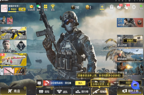 使命召唤手游-游戏