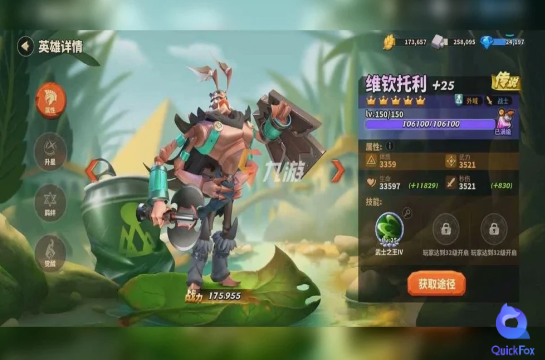 激战亚拉特-游戏