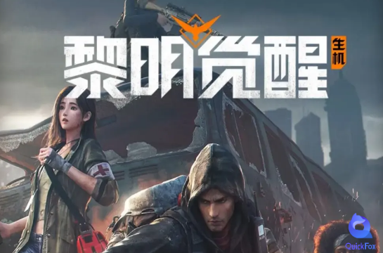 黎明覺醒:生機Home Dawn: Awakening of Life-遊戲