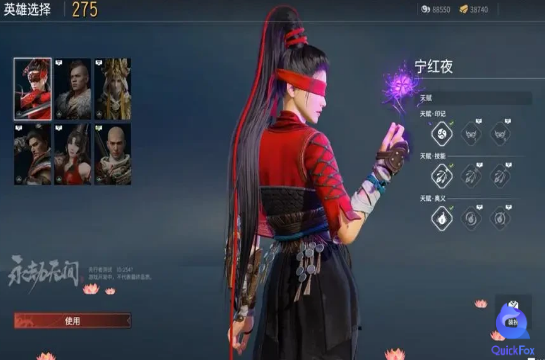 永劫无间-游戏