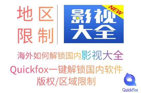 影视大全-软件