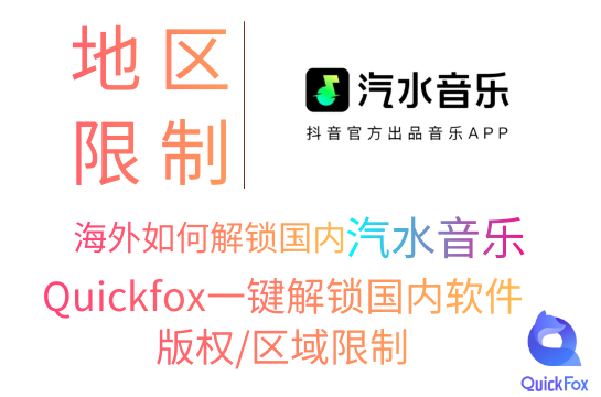 汽水视频-软件