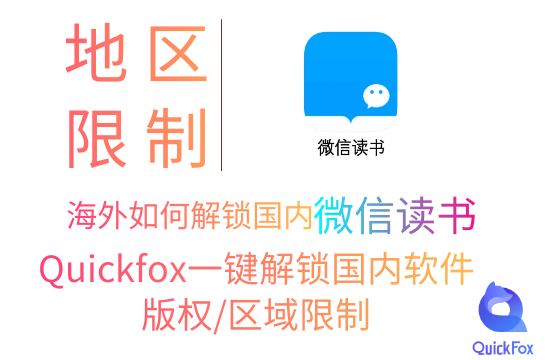 WeChat 읽기 소프트웨어