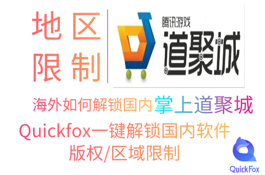 Palm Daojucheng-Software