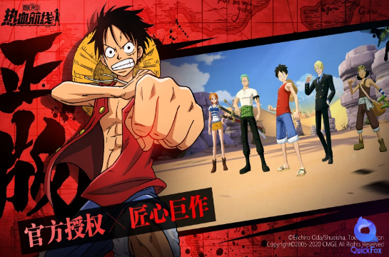 One Piece: Burning Blood - Game