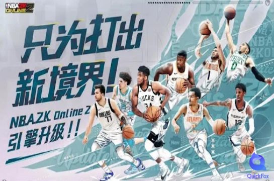 NBA2kol2 - 게임