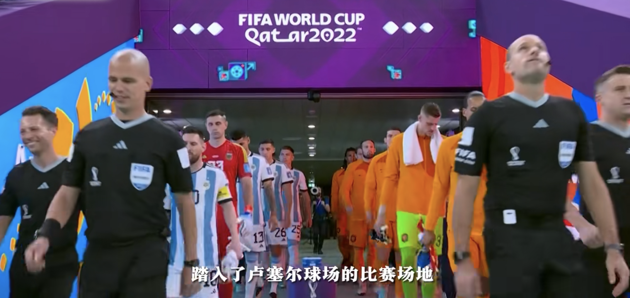 世界杯中文字幕场面