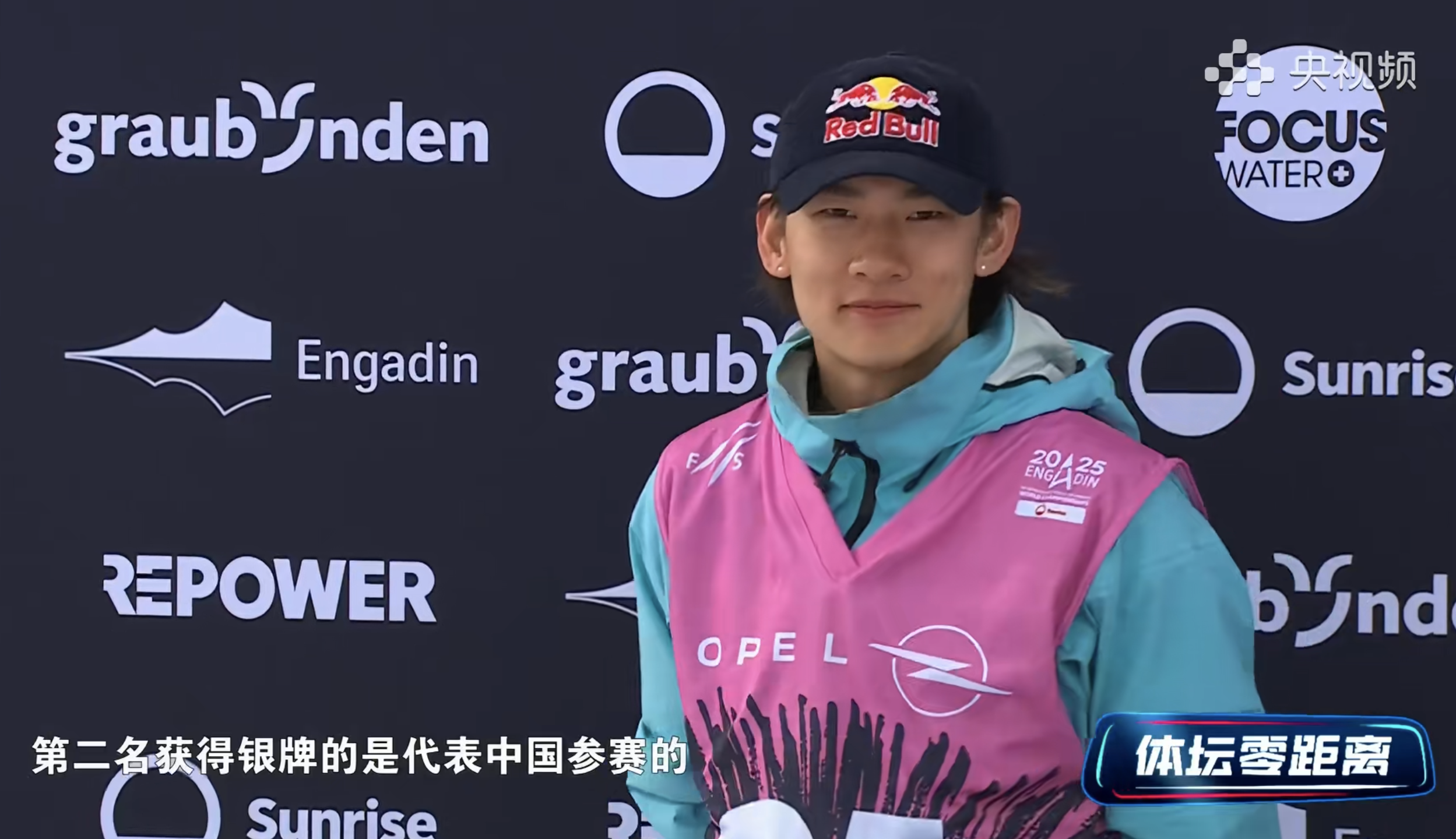 苏翊鸣冬奥会前的纪录片片段