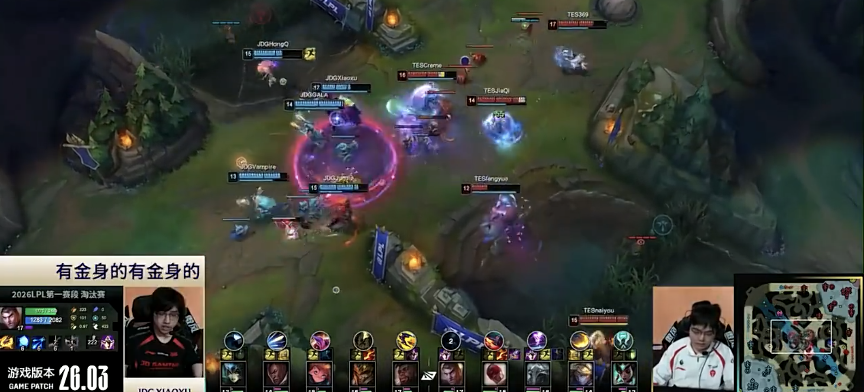 英雄联盟LPL中文直播 虎扑直播