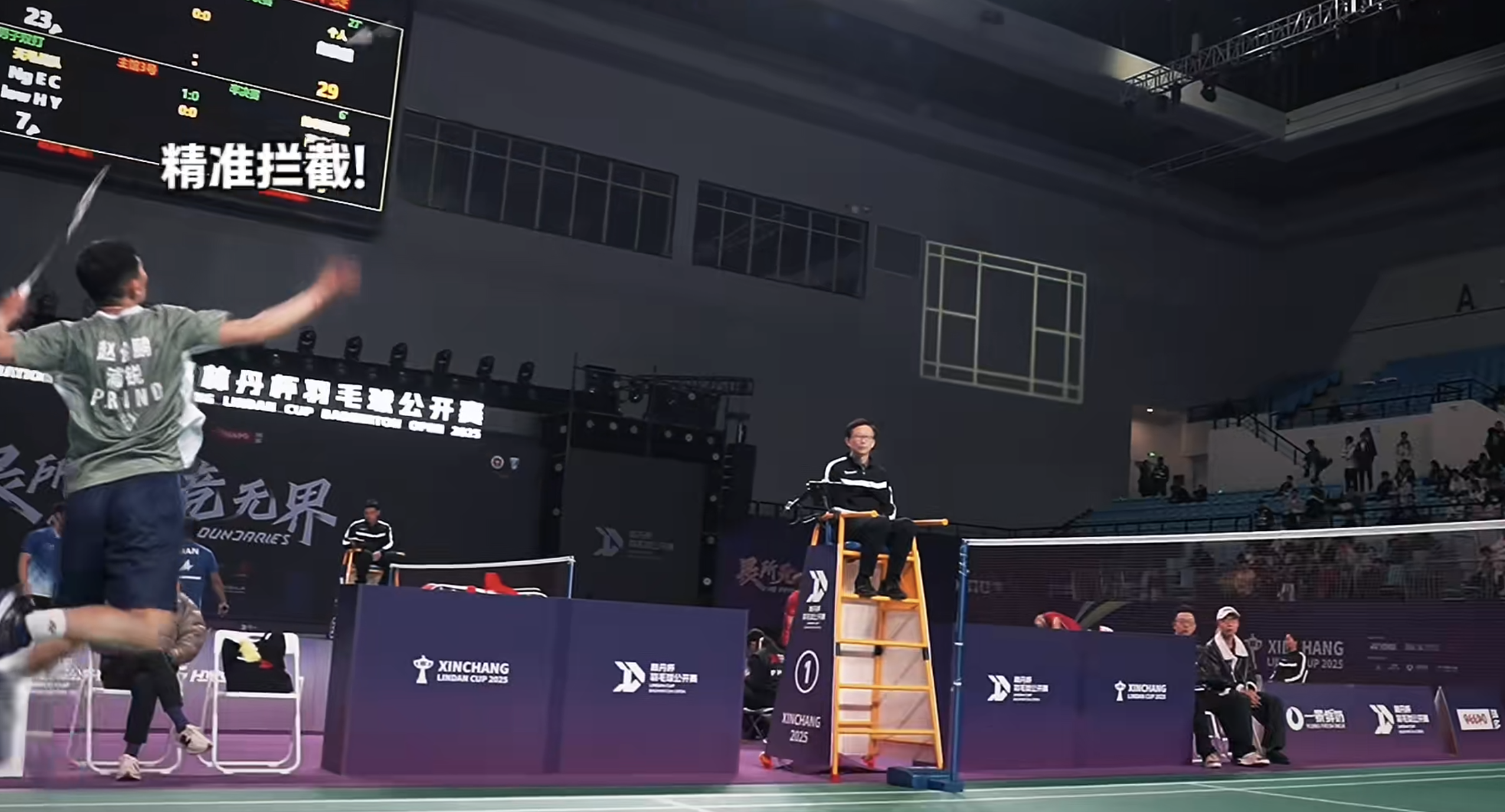 海外看国内羽毛球直播