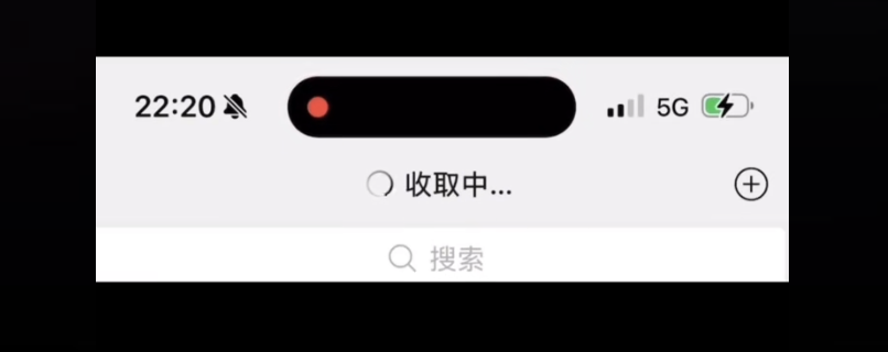 海外使用微信打开速度慢