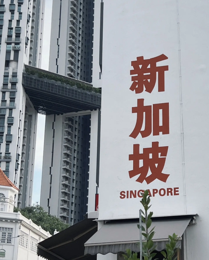 2026年新加坡旅游季