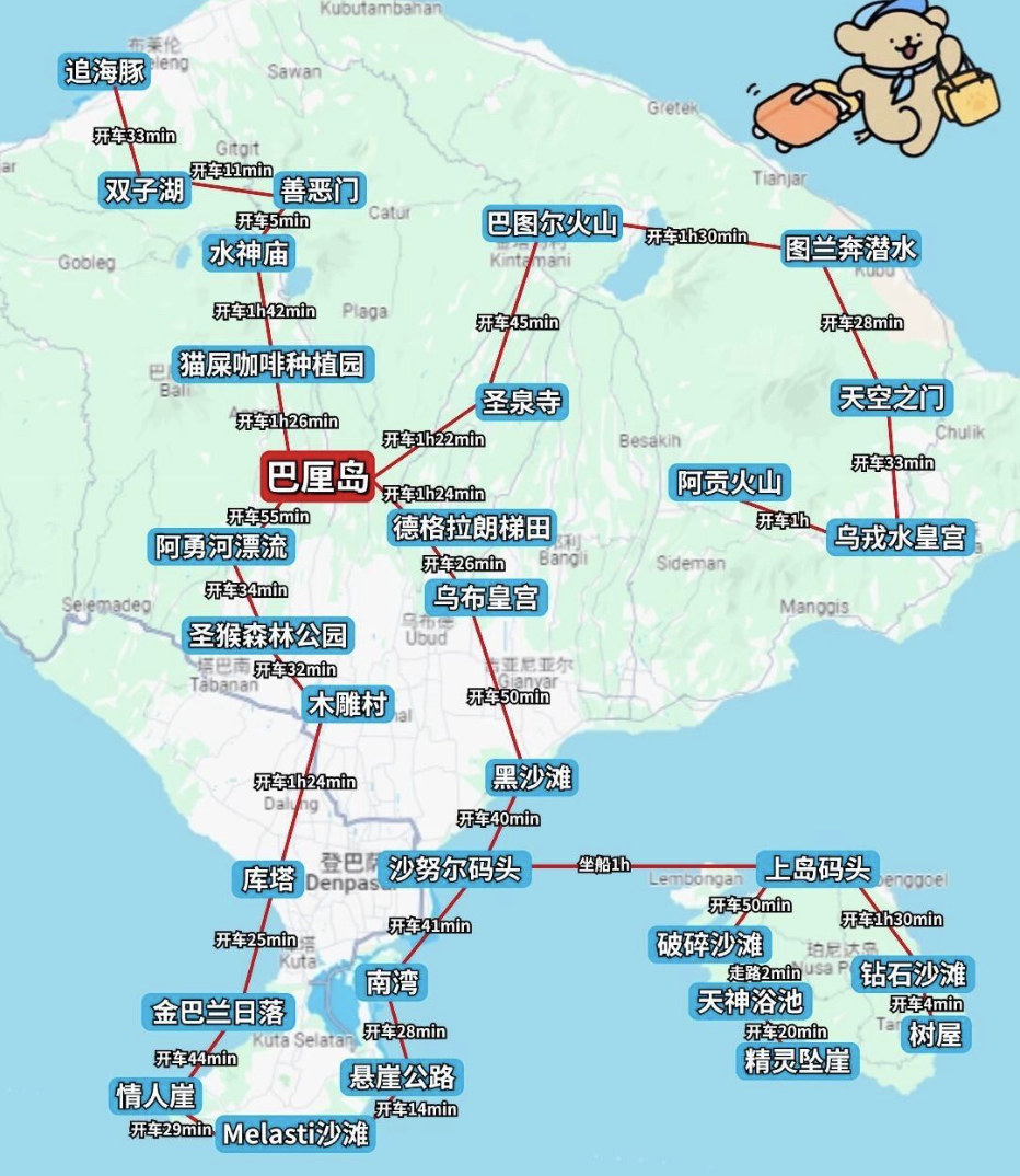 巴厘岛旅游地图