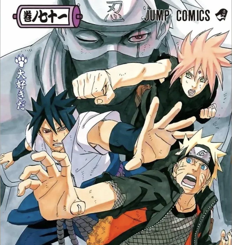 ナルトモバイルゲーム