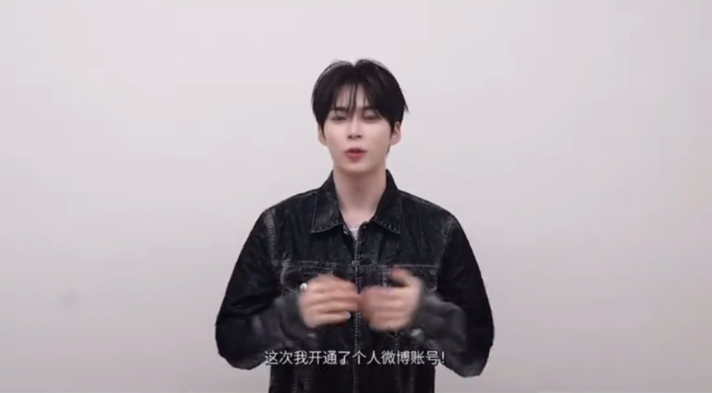 成韩彬开通中国社交账号，粉丝热情高涨
