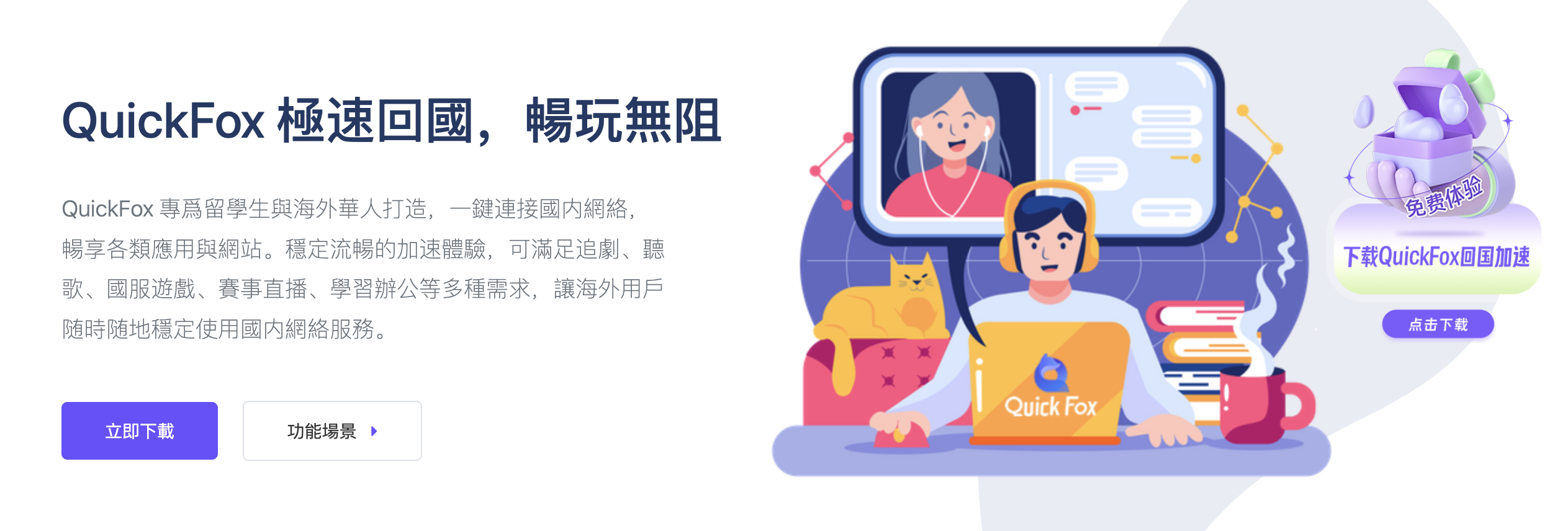 王者荣耀世界移动端 4 月 17 日上线，海外怎么提前下载？