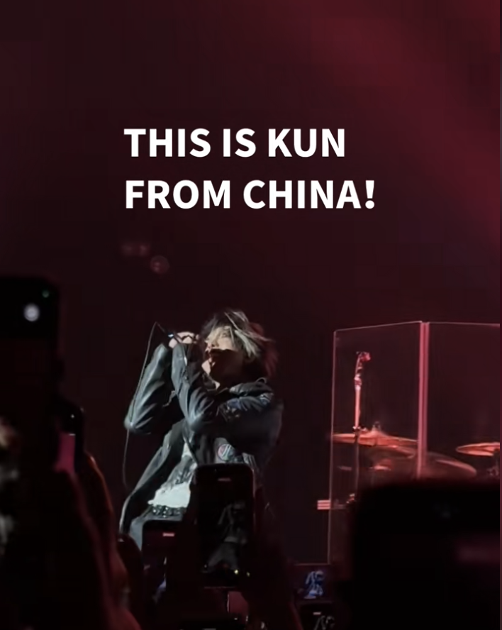 蔡徐坤 AN EVENING WITH KUN 演唱会直播