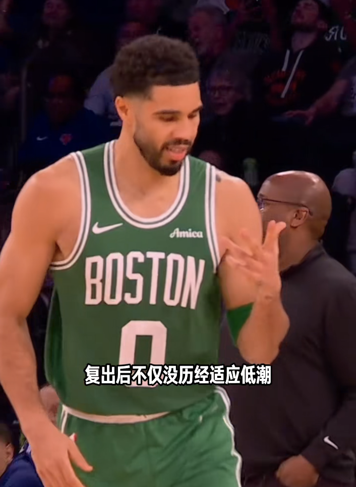 nba凯尔特人