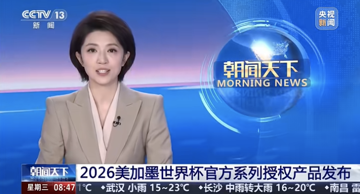 央视 4 月 17 日正式宣布集齐欧洲足球五大联赛版权