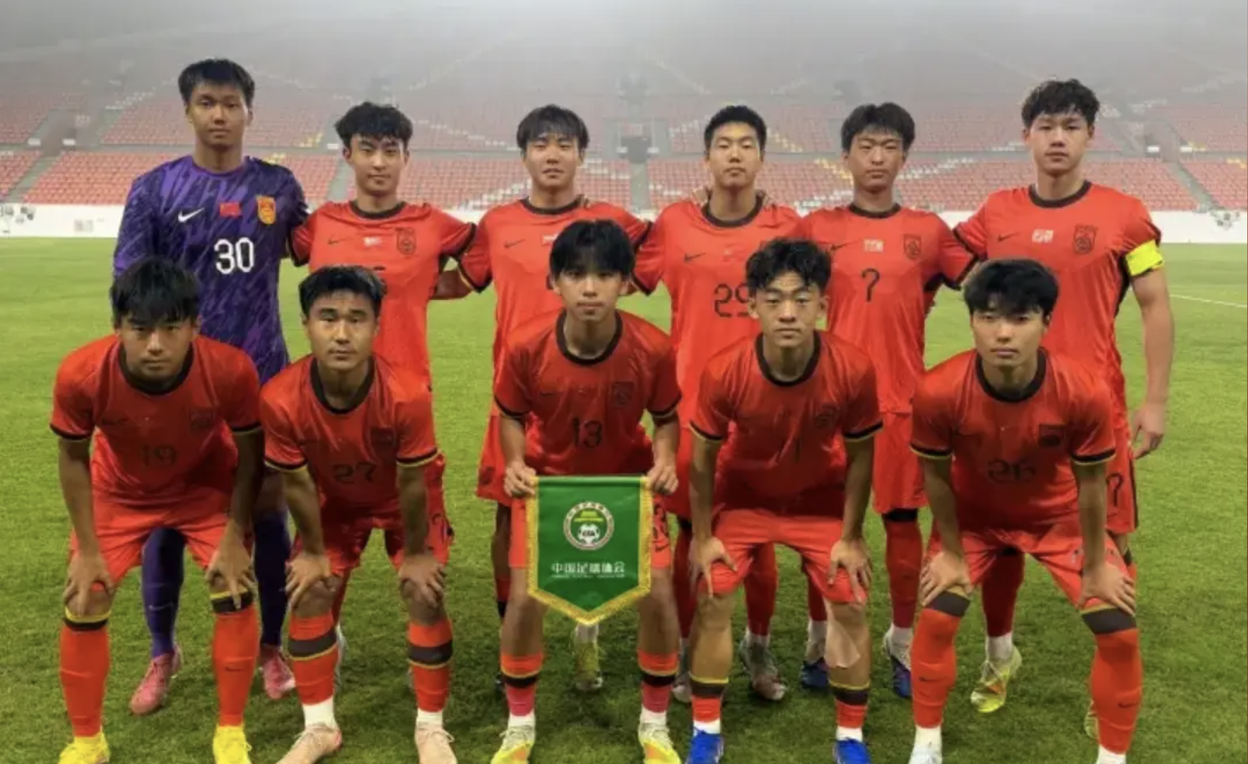 U17 男足亚洲杯沙特开战