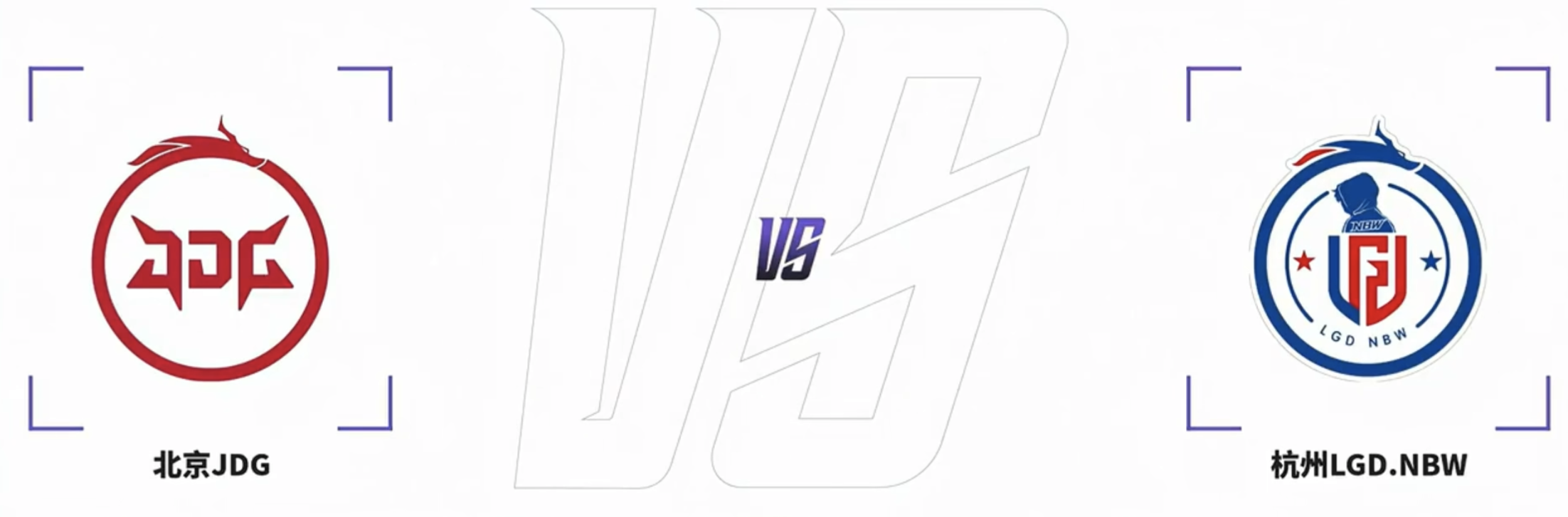 JDG vs LGDNBW