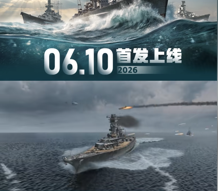 《苍蓝前线》手游6.10首发上线