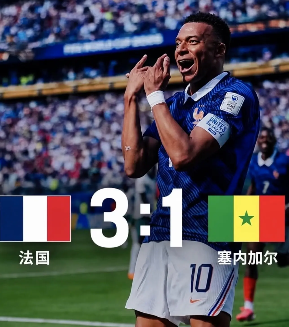 法国 3-1 塞内加尔