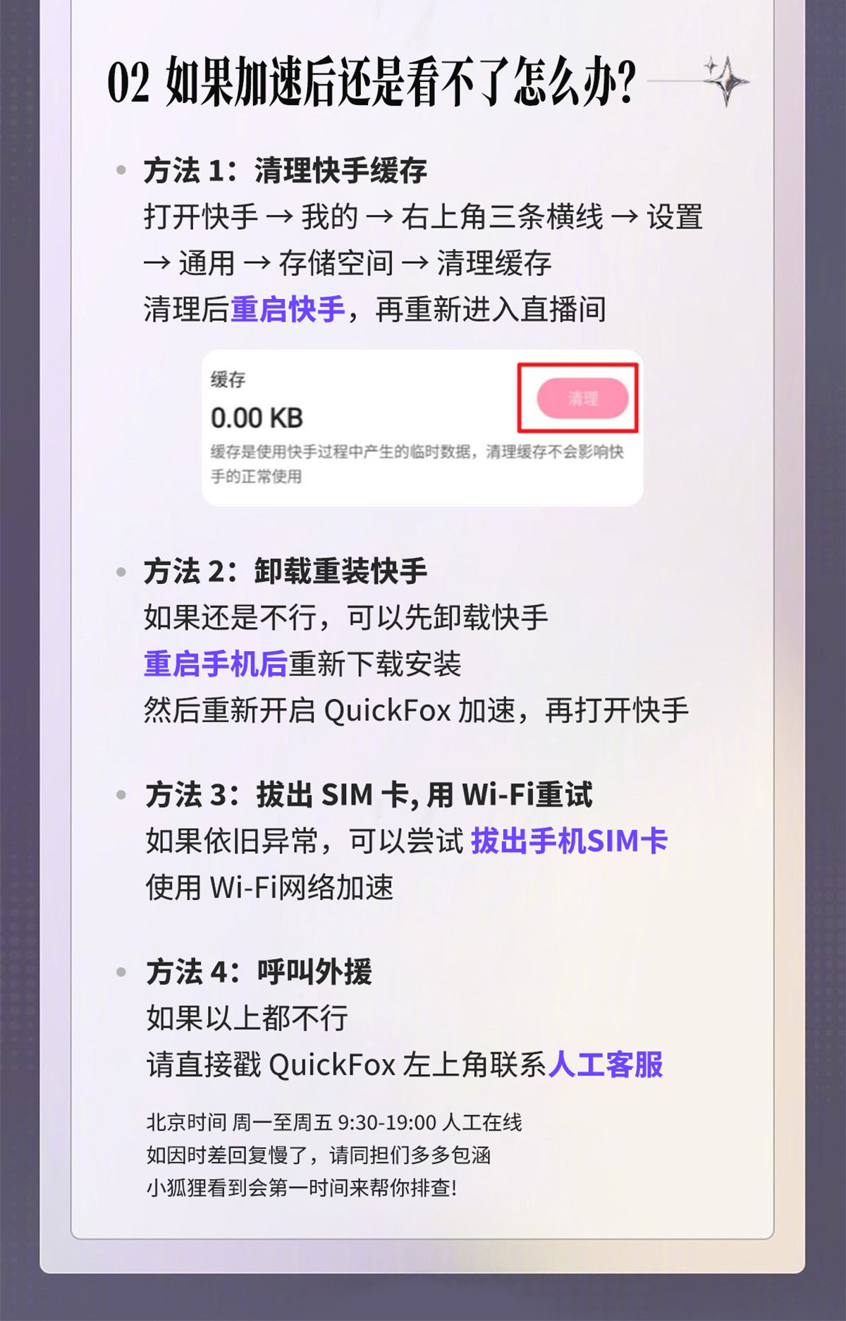 top登陆少年《梦寐以求》演唱会 海外粉丝观看攻略!
