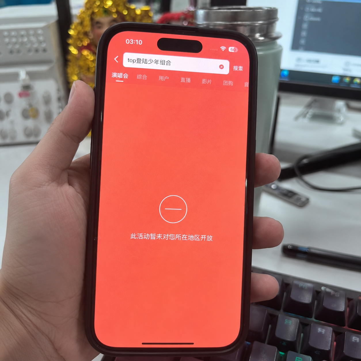 海外看快手直播显地区未开放就用quickfox回国加速器