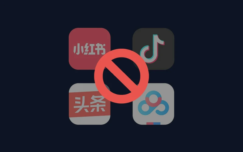 海外使用咸鱼：直连 vs 使用 QuickFox 加速 - 海外直连国内服务器