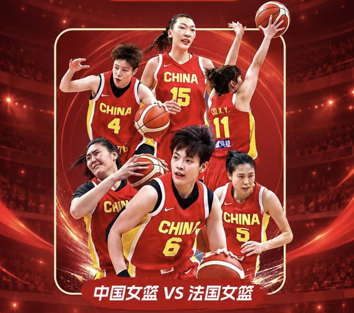 海外怎么看中国女篮vs法国争四强？使用QuickFox 咪咕视频中文直播一键解锁