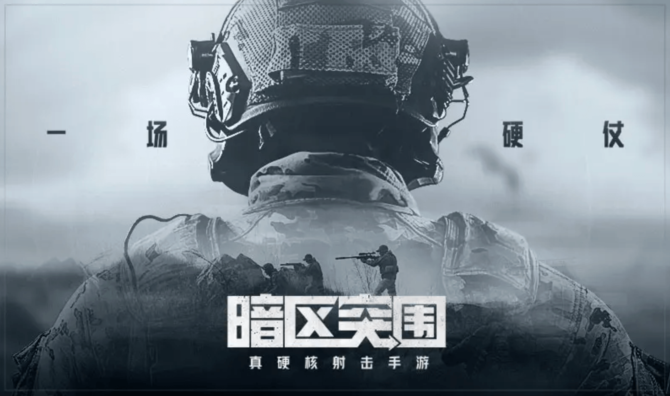 海外怎么玩暗区突围?登录不了、延迟高、搜打撤卡顿一次解决